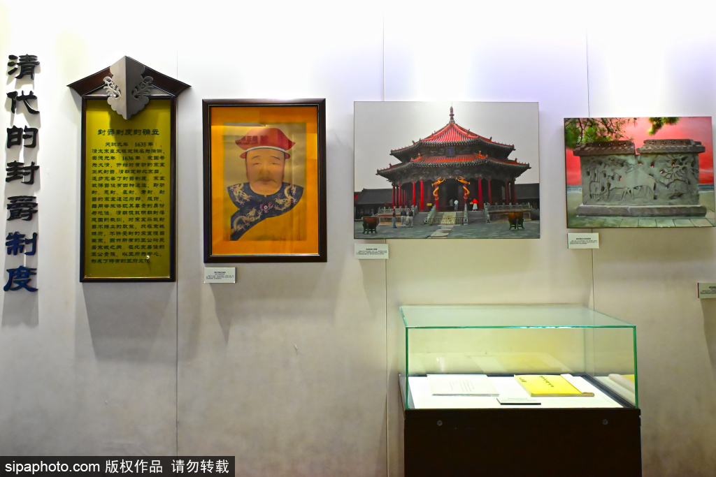 老照片重现昔日王府