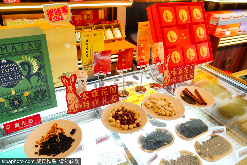 中秋节将至，同仁堂知嘛健康推出本草花园月饼礼盒