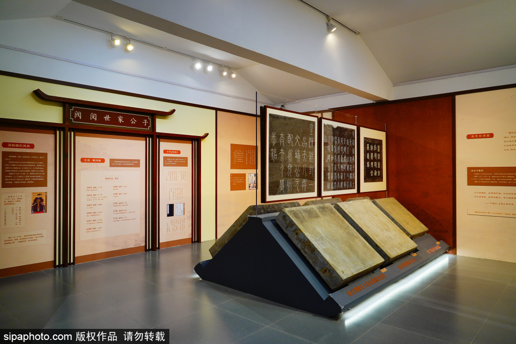 纳兰成德宗族北京碑刻文物史料展  揭秘纳兰家族兴衰变迁