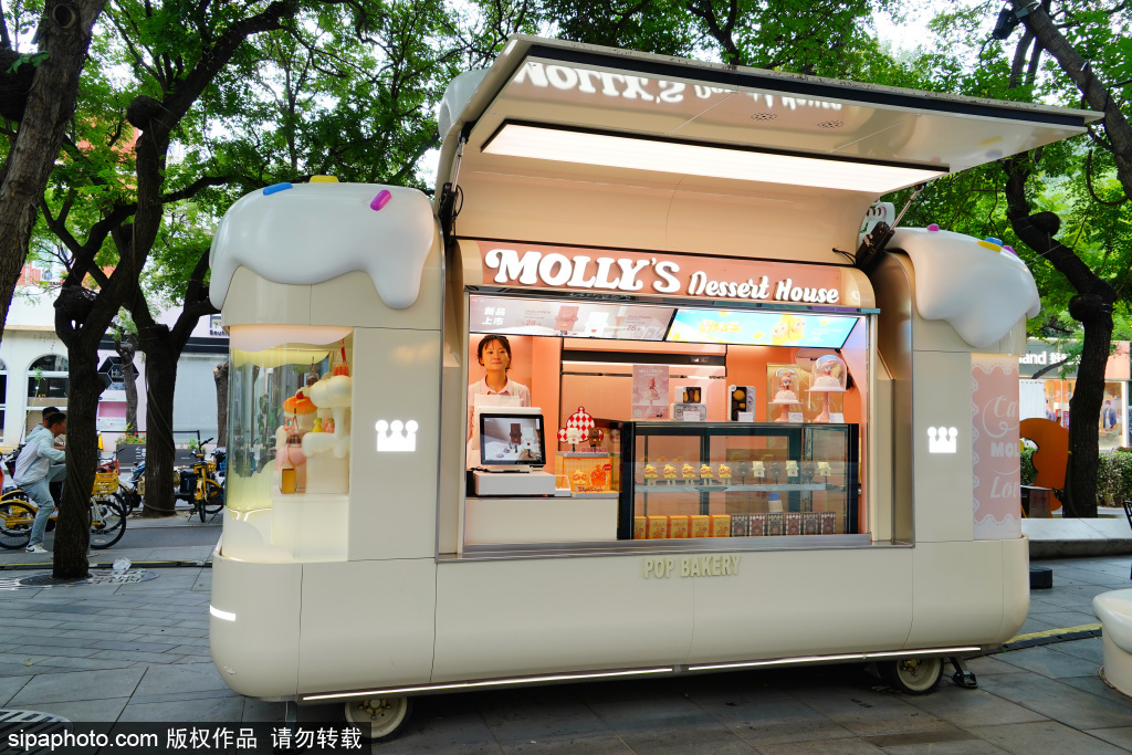 三里屯泡泡玛特甜品屋