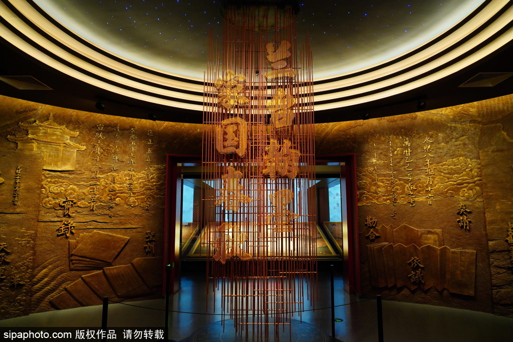 中国第一历史档案馆——“明清历史档案展”明朝部分