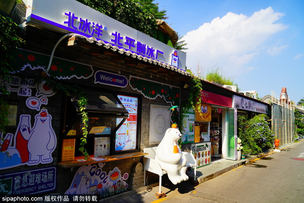 五道营胡同