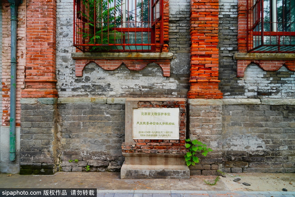 天主教圣母会法文学校旧址