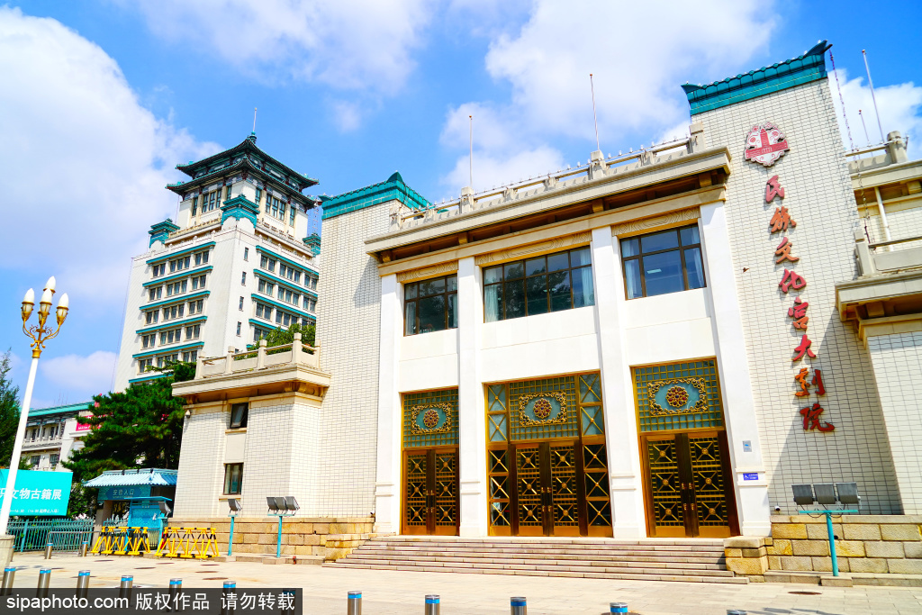 民族文化宫
