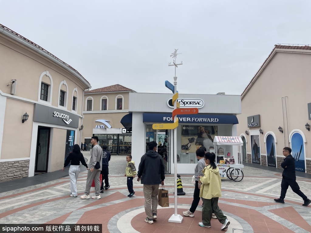 斯普瑞斯奥特莱斯