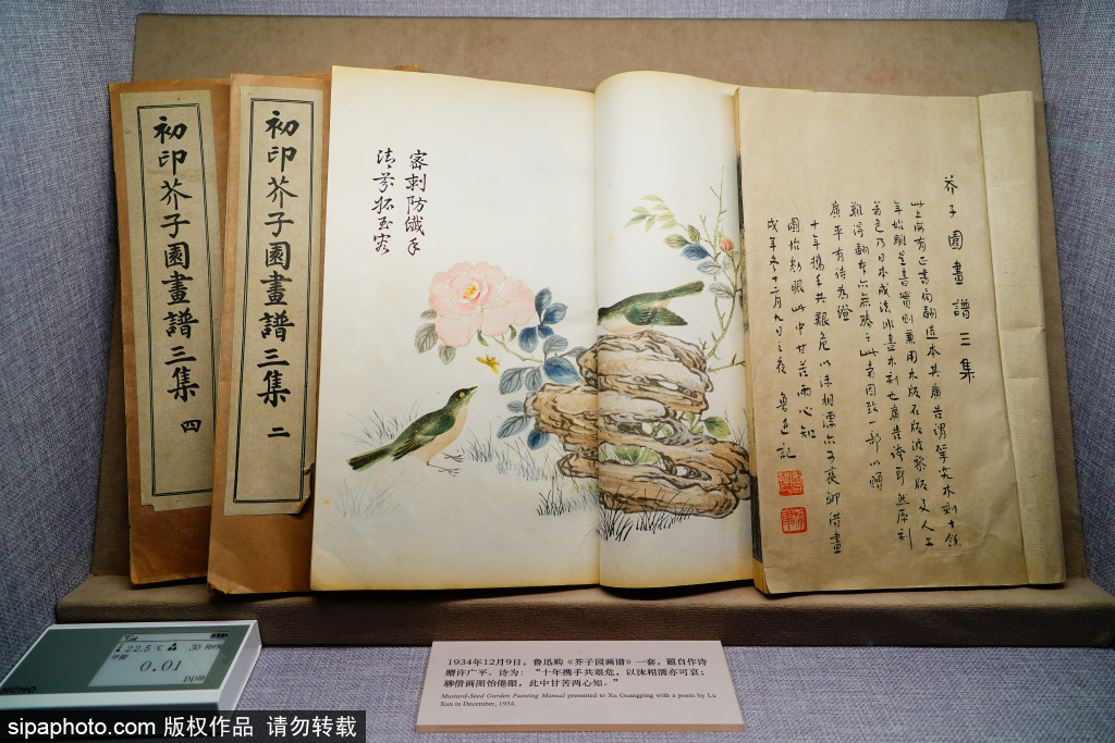 鲁迅博物馆鲁迅生平陈列展