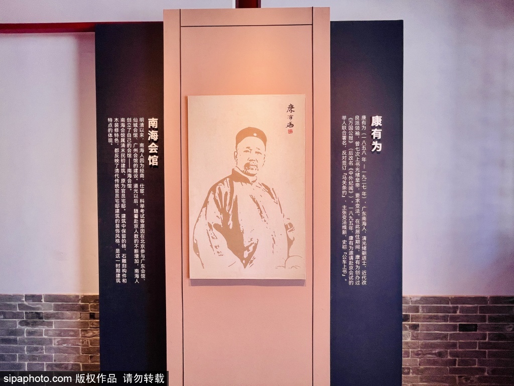 承古萌新——康有为故居大吉巷