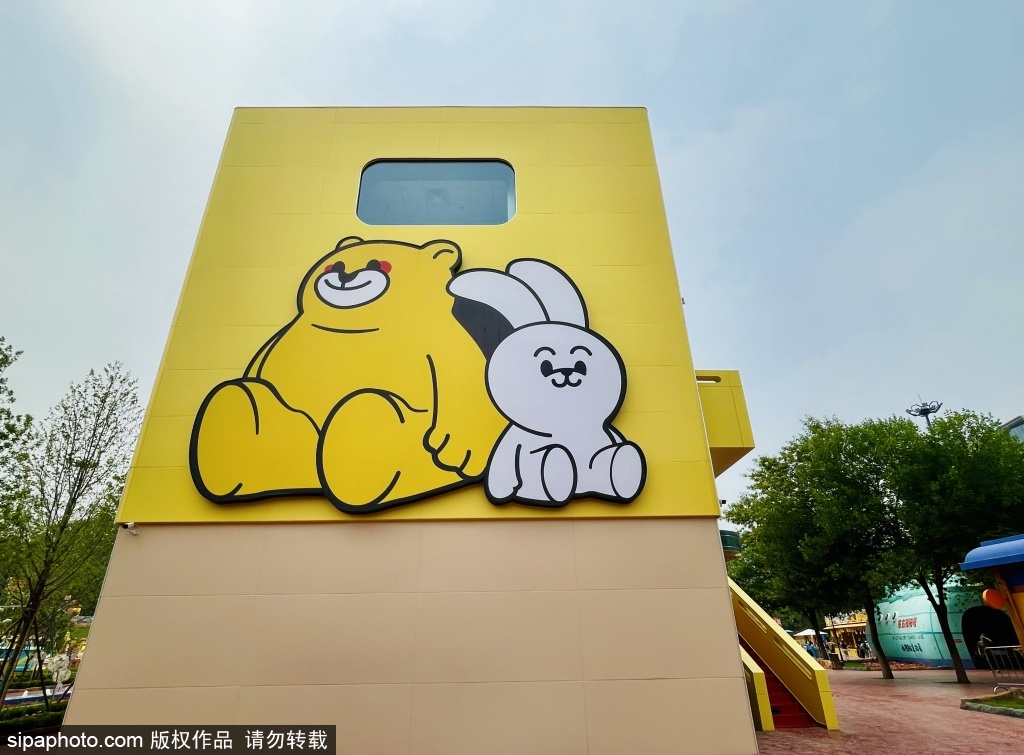 阳光拍拍熊列车主题乐园