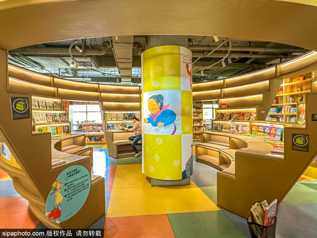 PAGEONE北京坊店