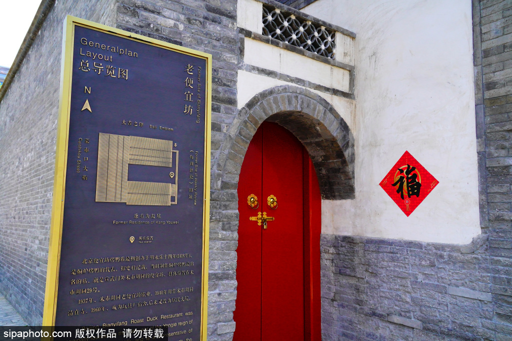 大吉巷老便宜坊小楼、《每周评论》旧址