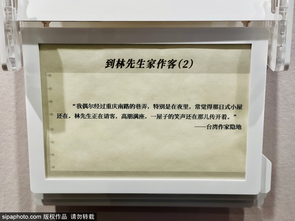 晋江会馆林海音故居免费面向公众开放