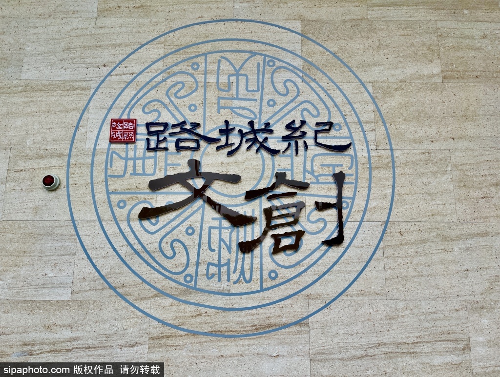 公园文创商品亮相路县故城遗址博物馆