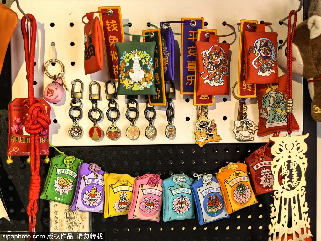 白塔寺文创产品