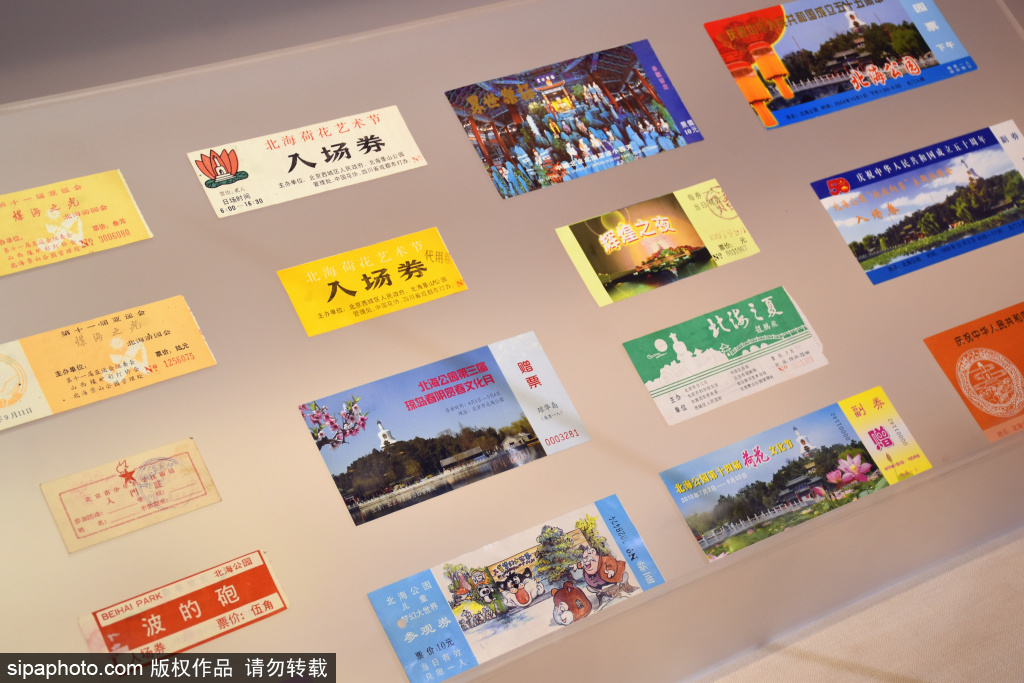北海公园新展讲述百年开放历程