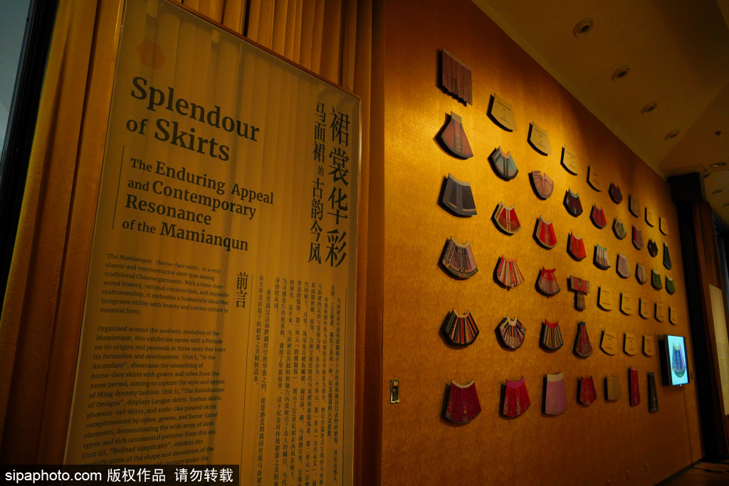 “裙裳华彩：马面裙的古韵今风”展 ——传统文化的璀璨绽放
