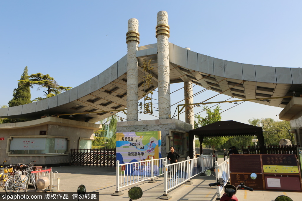 龙潭公园