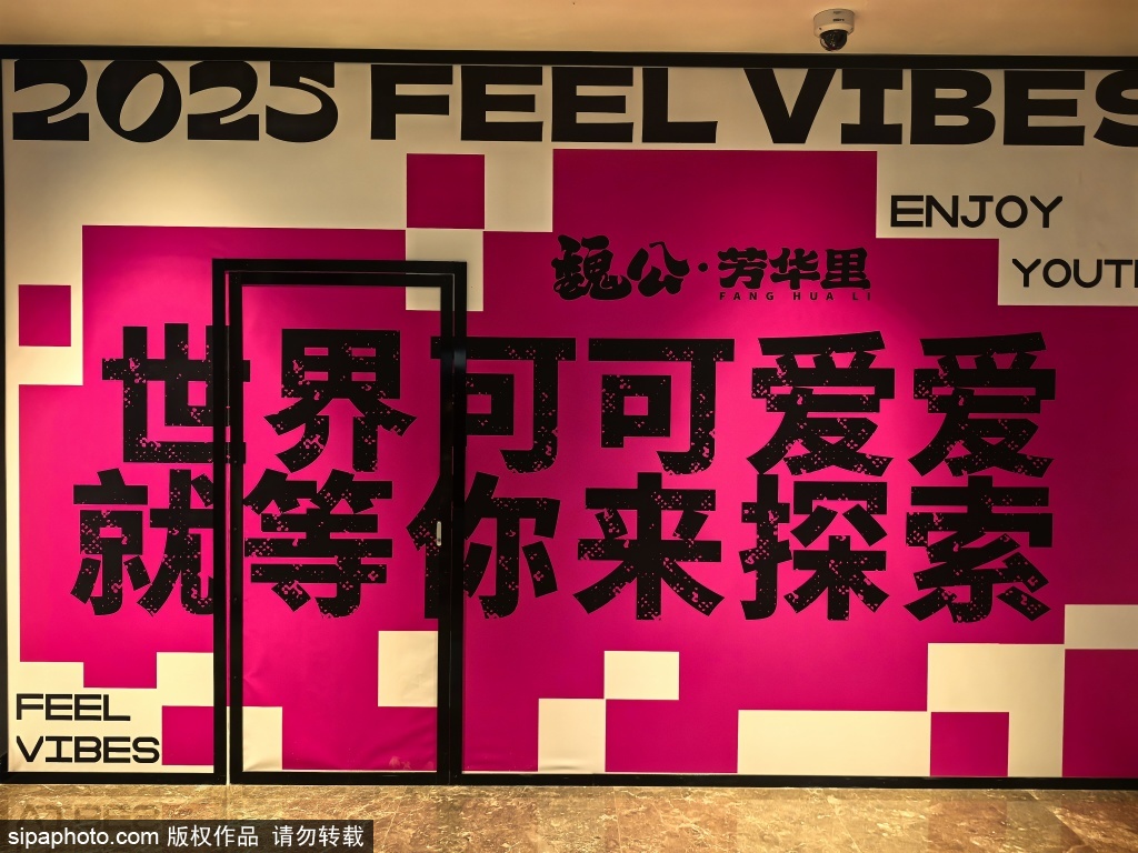 海淀新晋网红打卡地人气爆棚