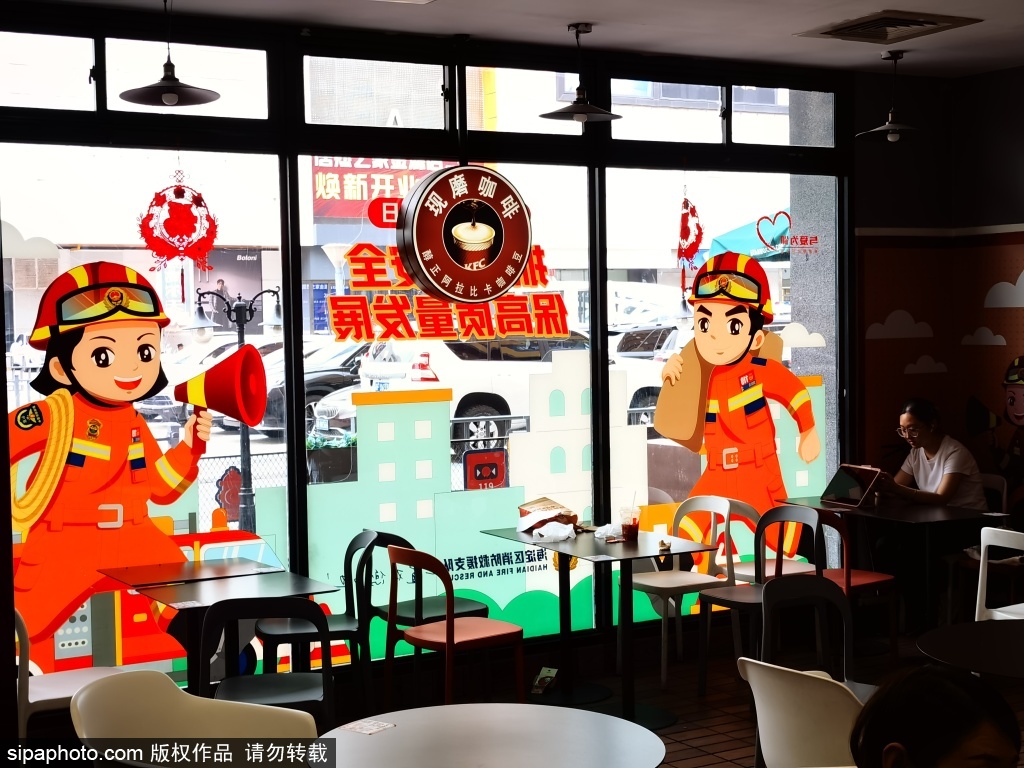 肯德基消防主题餐厅