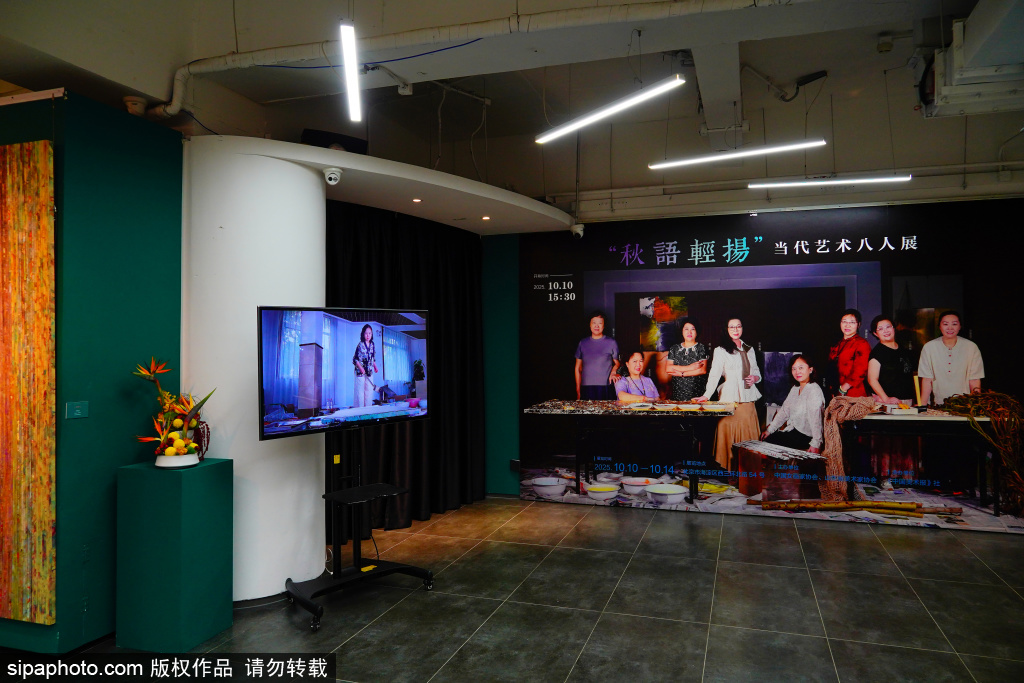 秋语轻扬——当代艺术八人展 她们用艺术与时代温柔对话
