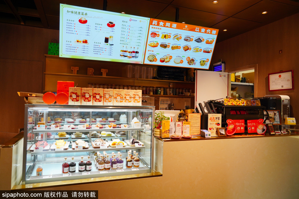 同仁堂知嘛健康隆福寺店