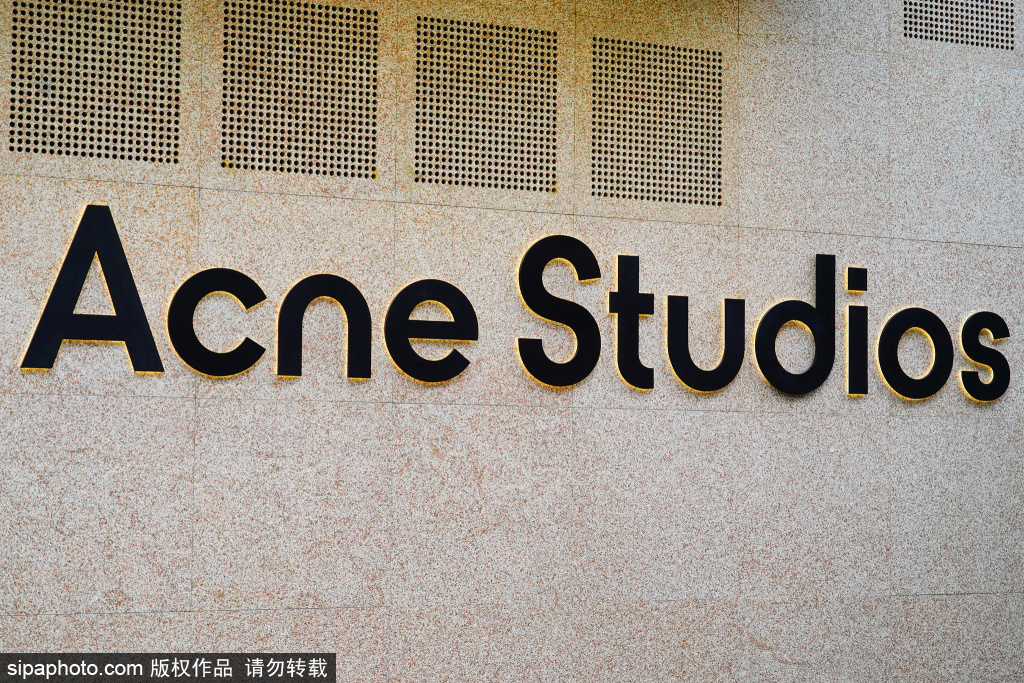 AcneStudios三里屯店