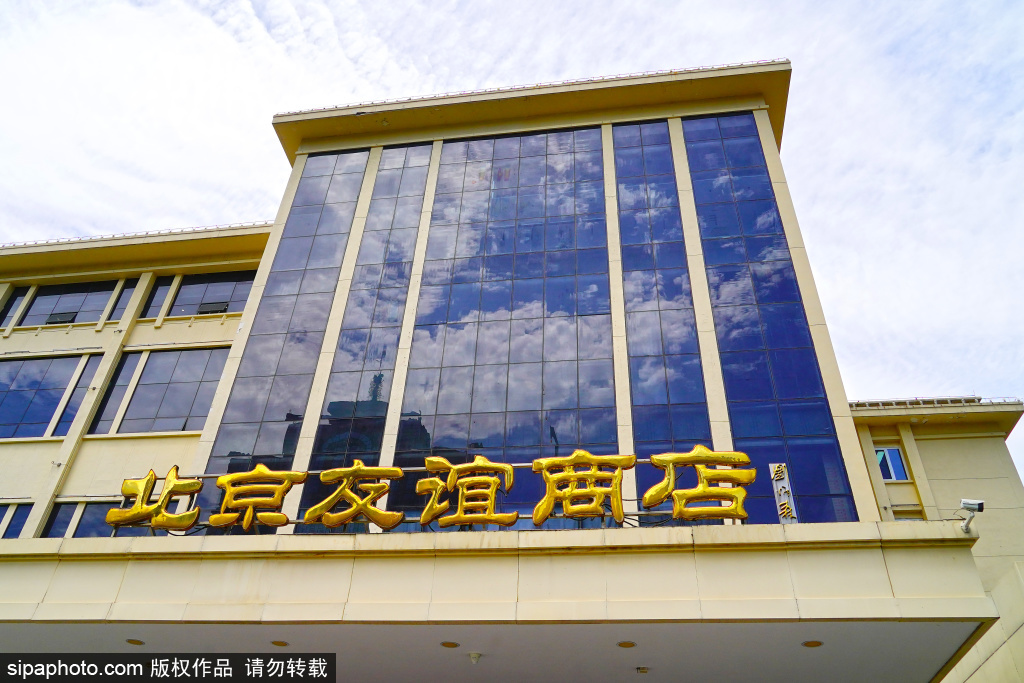 友谊商店里转转首家二手多品类循环仓店