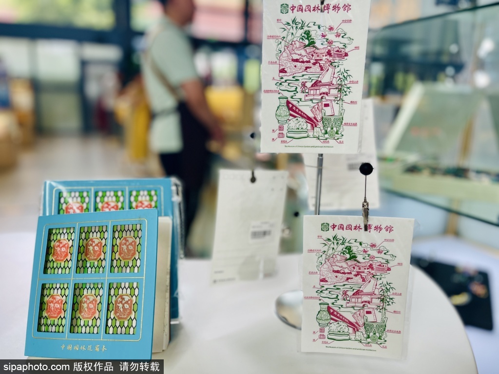 中国园林博物馆植物主题文创好物