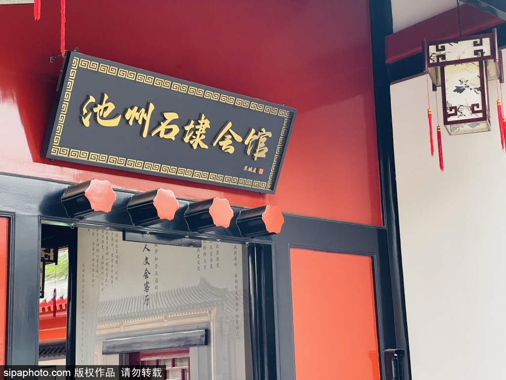 打卡中轴线上的池州石埭会馆