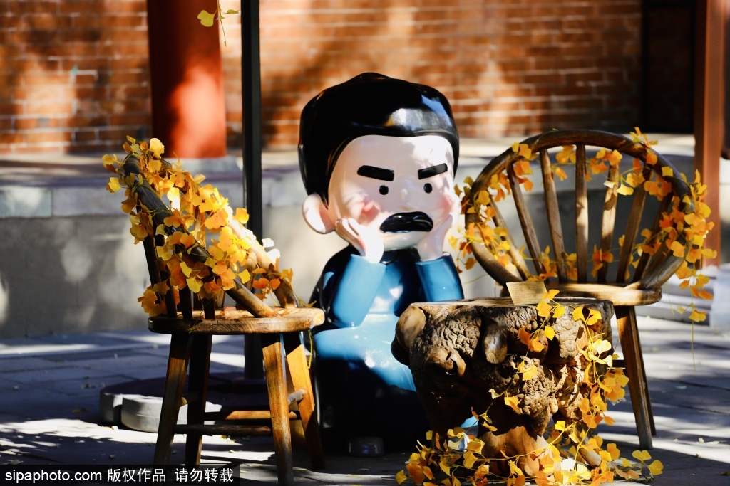 中华老字号—来今雨轩饭庄