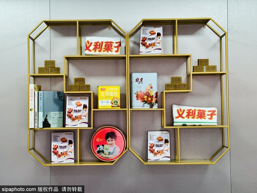 全国首家“義利Bread”概念店