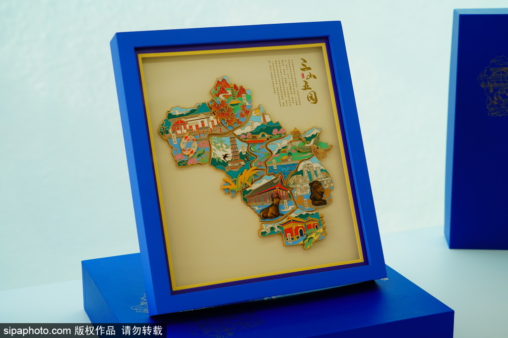 “海淀有礼”线下首店