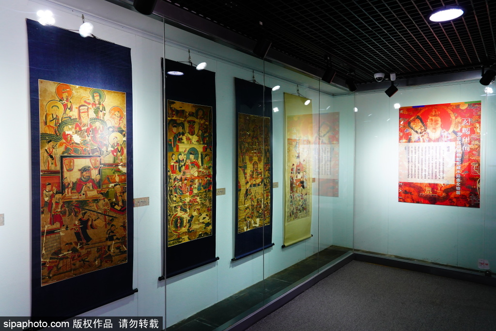 玄观自在——北京民俗博物馆馆藏水陆画文物展