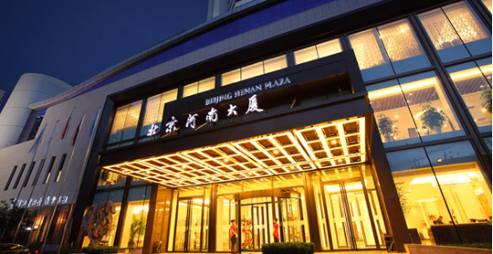北京河南大厦