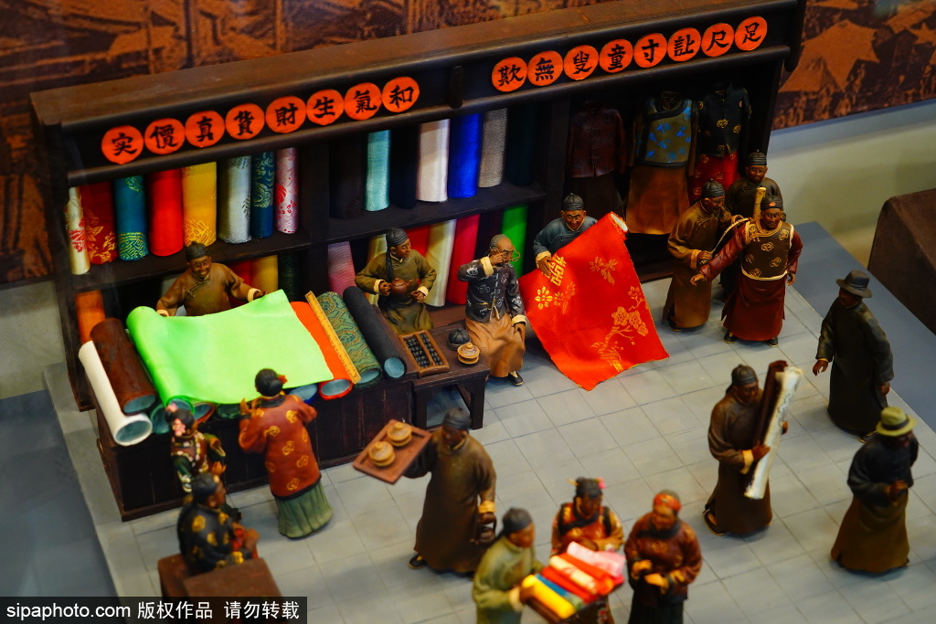 瑞蚨祥丝绸博物馆等挂牌开放