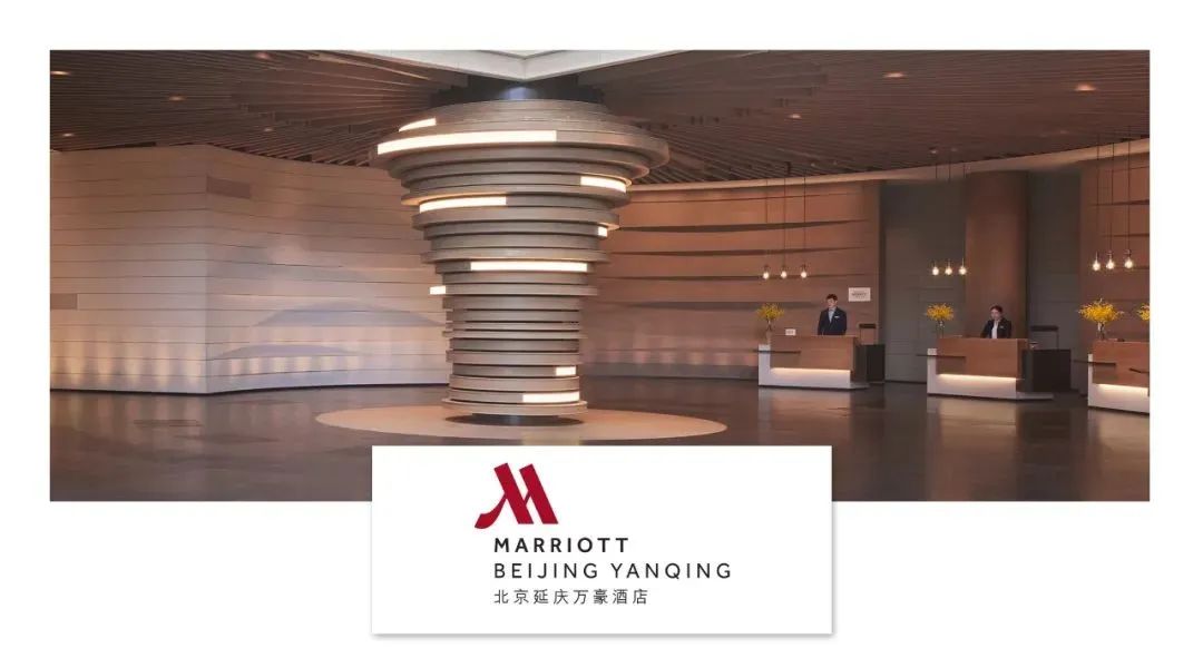 北京延庆万豪酒店