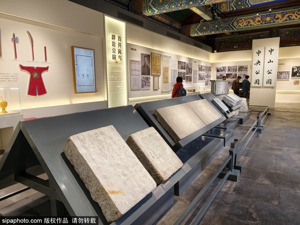 中山公园50件修复文物亮相 讲述604年社稷春秋