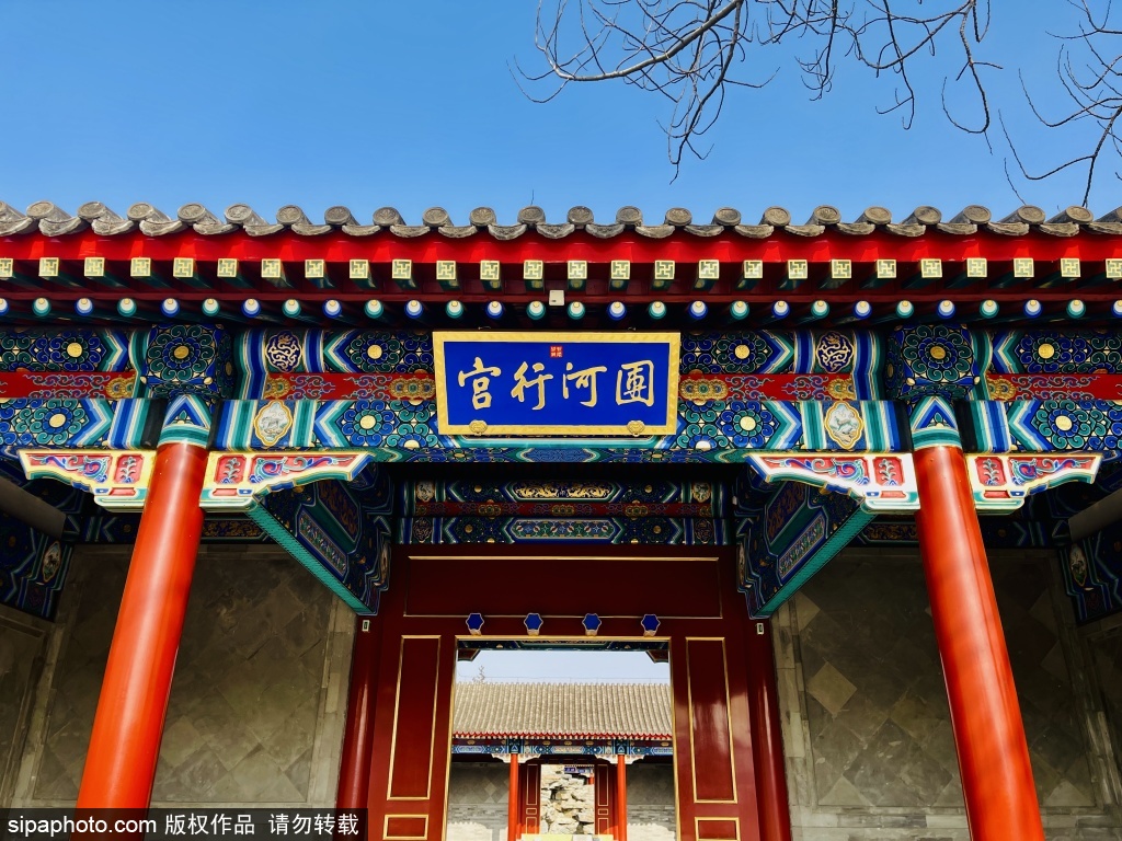 团河行宫遗址公园藏古意