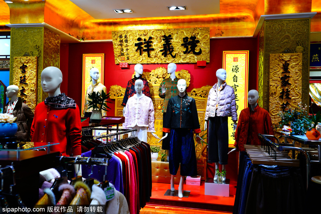 老字号祥义号银作局