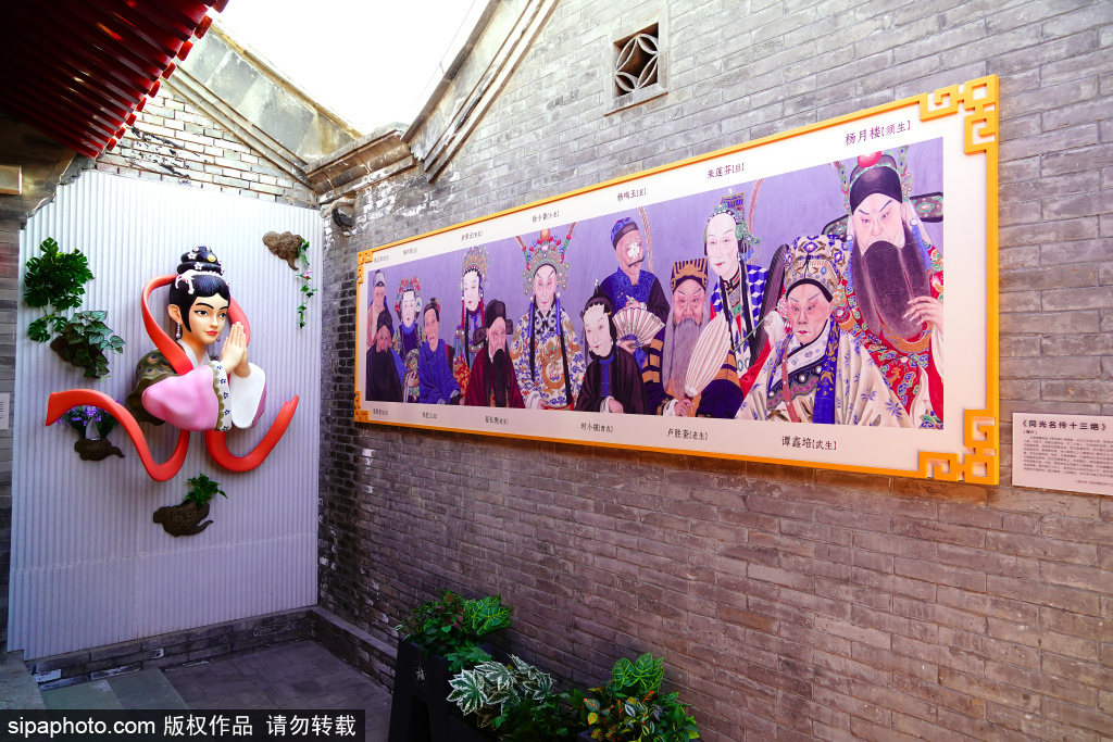 胡同内的百年小院，梅兰芳祖居探寻梅派技艺