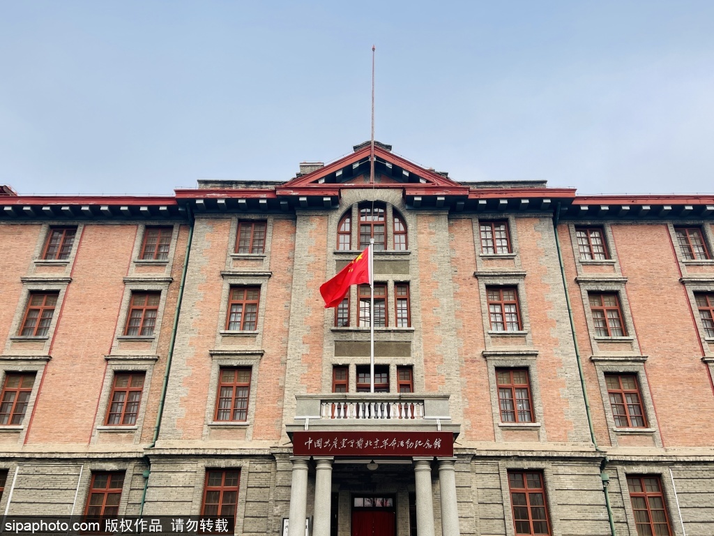 中国共产党早期北京革命活动纪念馆