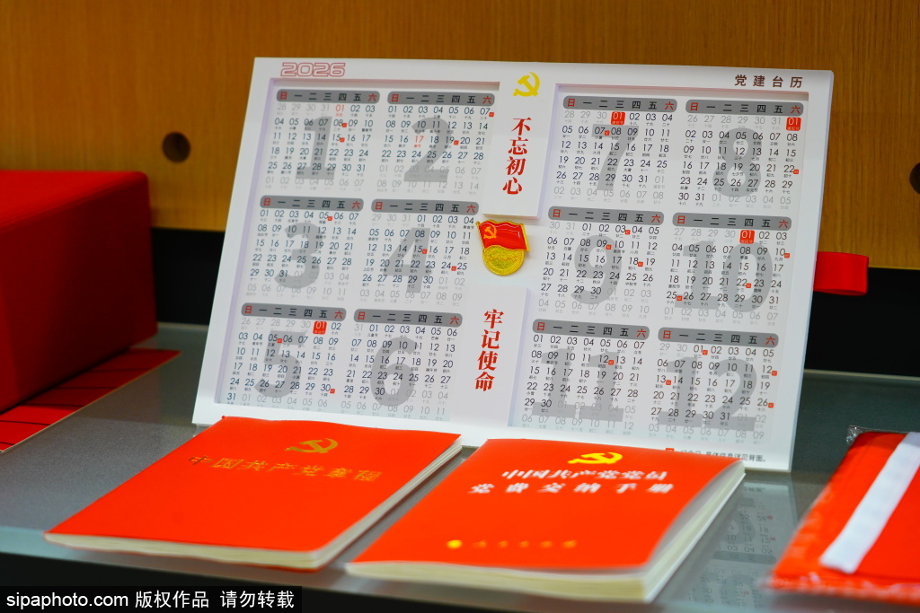 学习强国新时代主题邮局成立