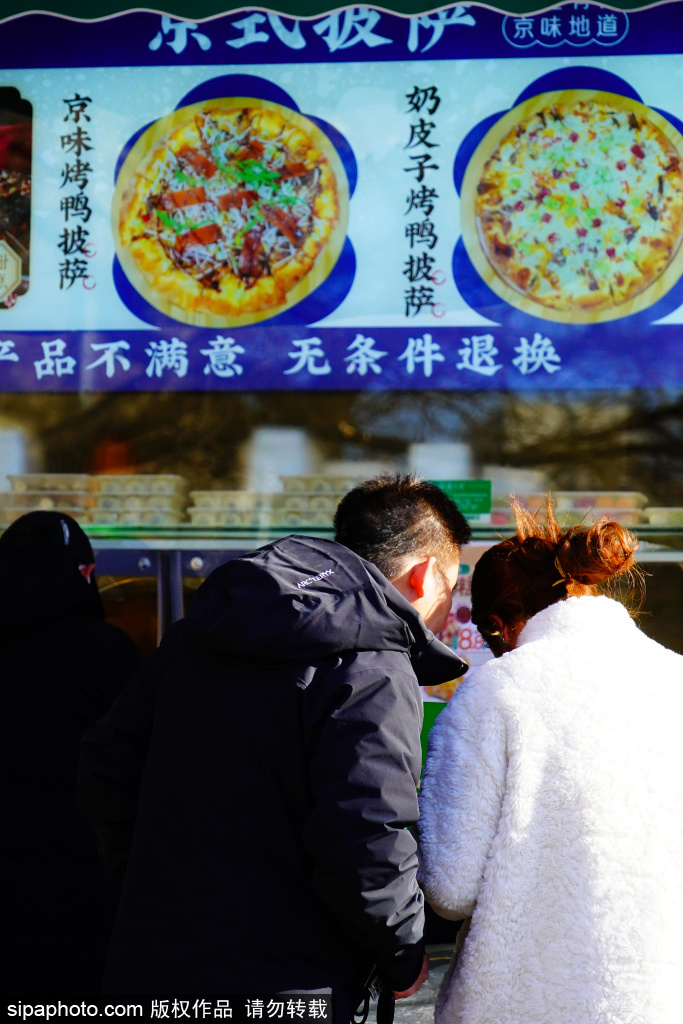 老字号紫光园卖披萨，中式与西式口味相融合