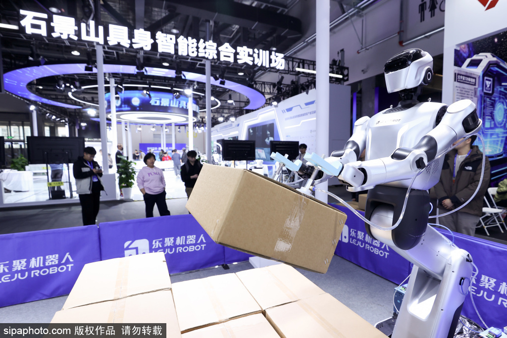 2026中国科幻大会开幕