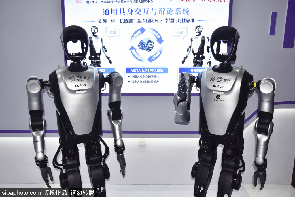 2026北京国际科幻与未来产业博览会沉浸体验触手可及