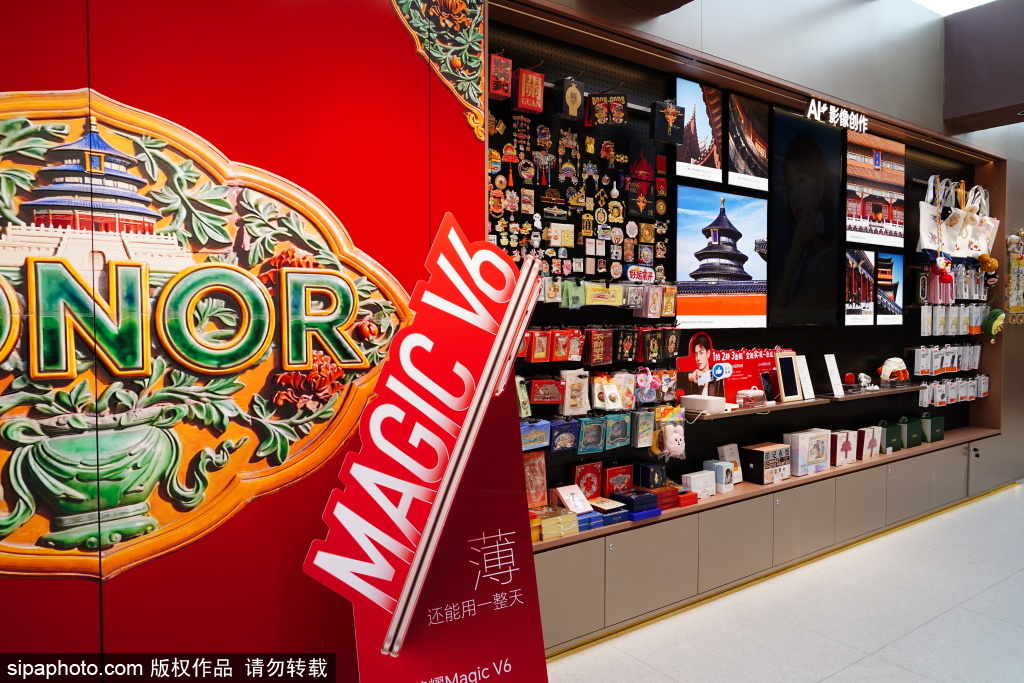 文旅地标添科技活力，荣耀·阿尔法战略首店落地南锣鼓巷