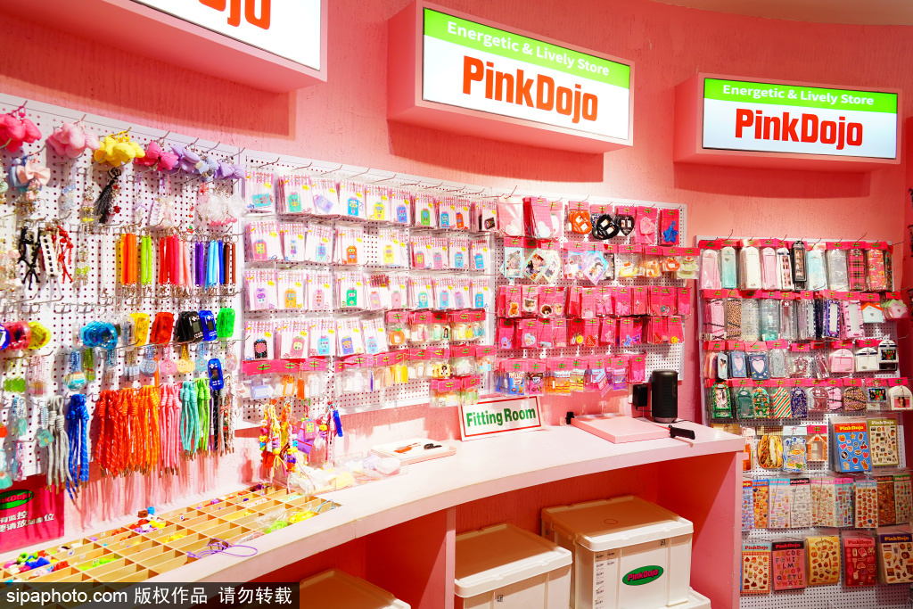 高颜值粉色少女心杂货铺