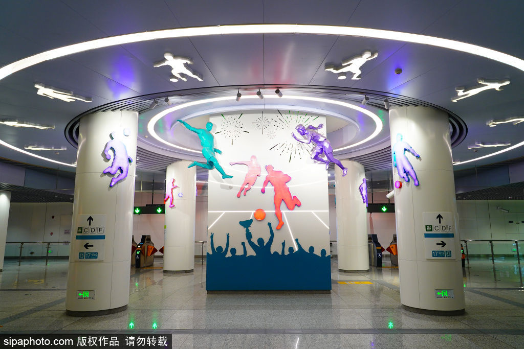 首个足球主题地铁站亮相