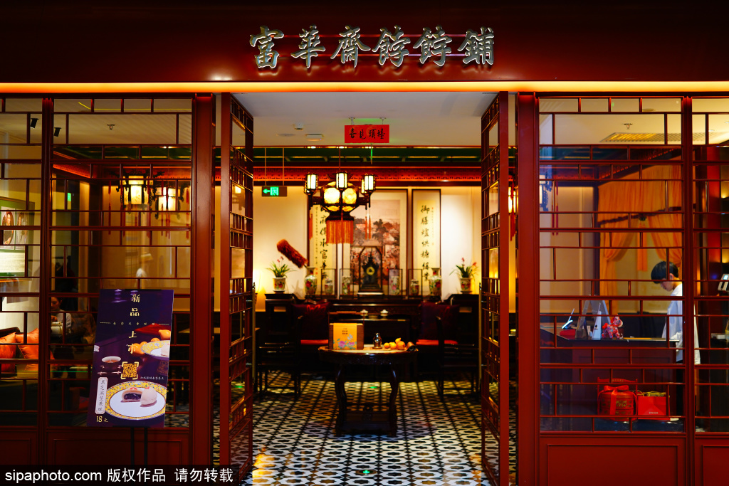 宫廷御用糕点老字号开进三里屯太古里