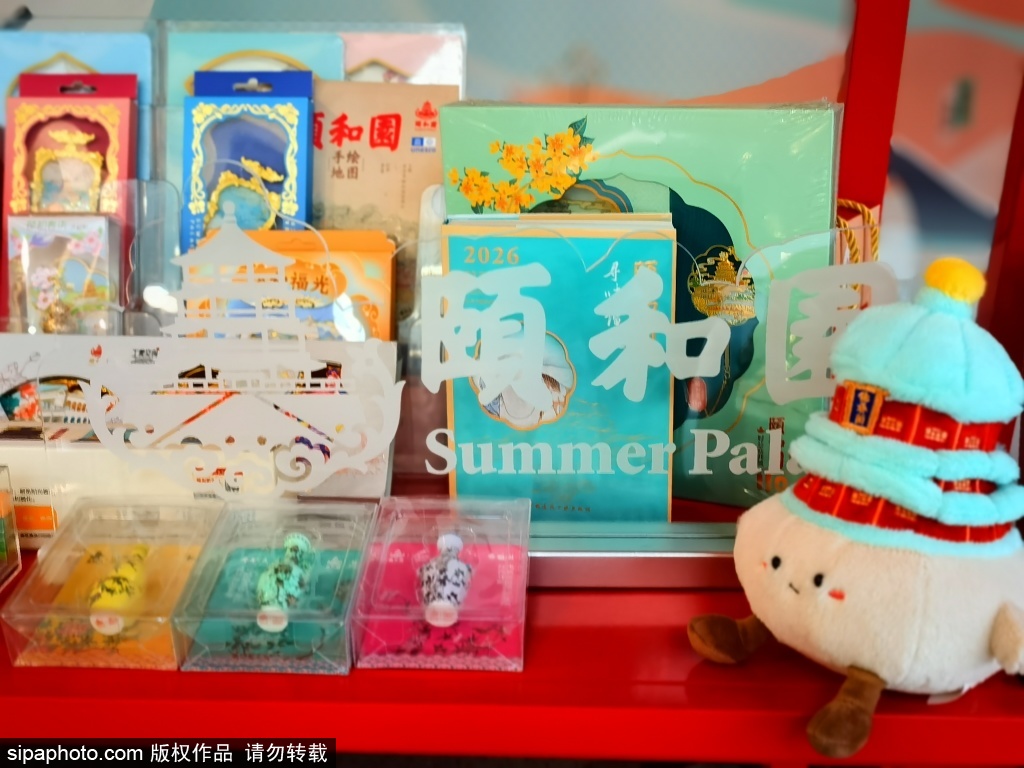 中关村论坛文创亮点！三山五园尽展文创精品