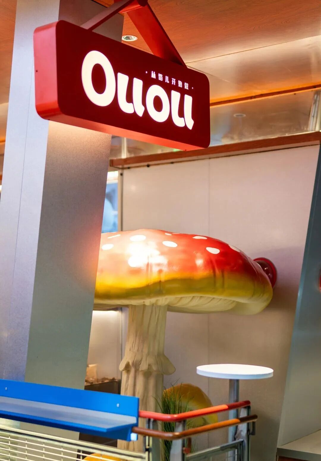 朝阳宝藏面包店——Ouou欧包